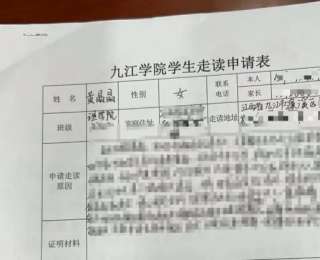 江西大二女生带着奶奶上大学，全院批准！