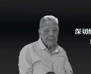 当代著名教育理论家、教育学家、哲学家胡德海逝世，享年98岁