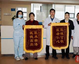 七旬奶奶晨练突发脑梗，隔壁床大哥焦虑斑块脱落……十堰人医神经内科同一天收到两面锦旗