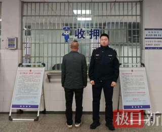 出借收款码、银行卡帮转款？通城3人被行政处罚，1人被刑拘！