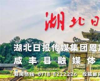 咸丰：梨花林间诗会热