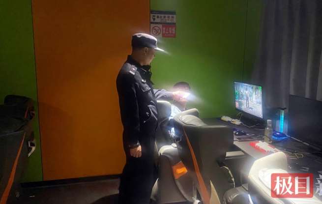 枣阳警方夜查网吧，守好青年“防毒关”