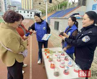 湖北保康警方开展“4·15”禁毒宣传，筑牢全民防毒屏障