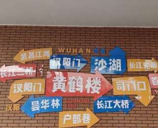 湖北地名管理有“办法”：老地名不能随意改，“洋地名”不可乱用