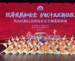 灯影流转处，皆是家国情！武汉城市职业学院《凤凰灯》舞出“大安全”故事