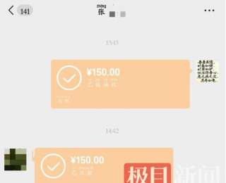 宁好码接诉即办，足不出户挽民损——通城五里派出所高效办结群众求助获好评