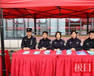 崇阳公安开展全民国家安全教育日主题宣传活动