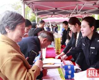 “答”出安全感，“换”来平安礼！通山公安走进广场开讲国家安全课