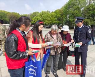 干货满满！枣阳禁毒宣传进广场，教群众识别新型毒品
