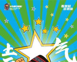 极目时评｜传播有道，城市有为，楚超方能花样出圈