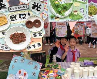 汉绣遇上茶咖，旧物变身艺术品！这群小学生把校园打造成未来设计工坊