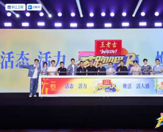 《奔跑吧》第十四季要将“整活”进行到底，李晨说会尽全力陪伴观众，沙溢感叹录节目“变年轻”