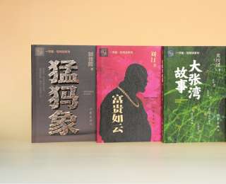 新书速览｜“一页榆·轻阅读系列”：让书籍成为口袋的时尚配件