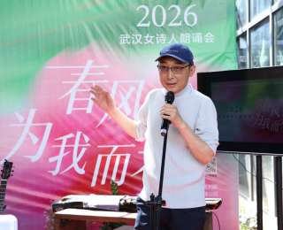 诗乐和鸣，山海同声！武汉首届女诗人朗诵会成功举办