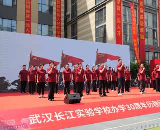 三十载育四万桃李 武汉长江实验学校以AI开启新程
