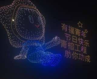 福聚榕城·数字领航！3333架无人机点亮福州夜空
