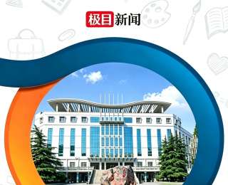 高中招生，你问我答|武汉市第十七中学招生负责人4月28日晚在线答疑
