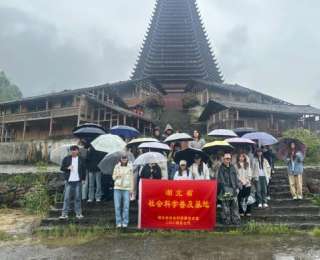 从课本到榫卯：湖北恩施学院师生在林博园上一堂“行走的社科课”
