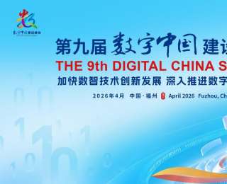《中国低空经济发展指数报告2026》发布，装备技术自主化突出