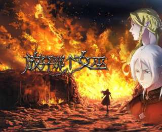 《放开那个女巫》动画全球爆火，海外观众联名催更