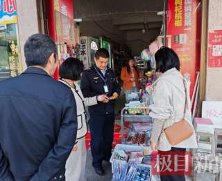 咸安区开展“五一”节前文化市场专项检查