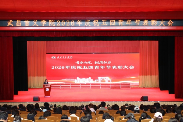 “青春有我”榜样故事动情开讲，四位首义学子奋斗强音引燃全场