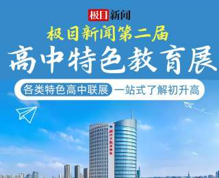 极目独家！武汉市68所高中预估分数线来了