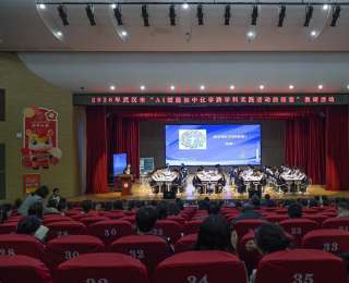 “AI+初中化学”怎么玩？武汉开展跨学科教研实践
