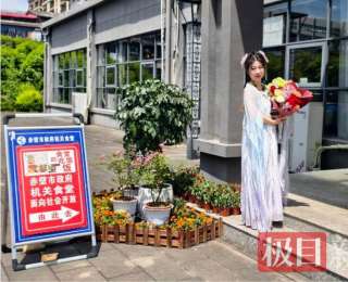 烟火暖胃，花香传情！赤壁市政府机关食堂解锁五一文旅“新打开方式”