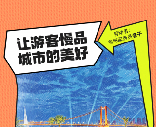 武汉最美工位曝光！没有天花板、办公桌，第一个就让人忍不住多看几眼
