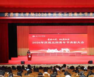 “青春有我”榜样故事动情开讲，四位首义学子奋斗强音引燃全场