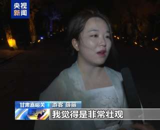 寻“花香彩蛋” 享票根优惠……“五一”假期精彩已就位