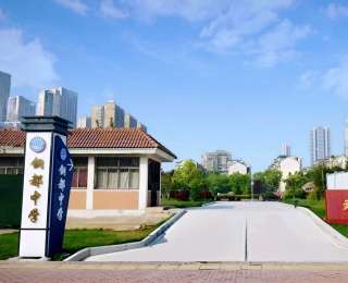 高中招生，你问我答|武汉市钢都中学招生负责人5月1日晚在线答疑