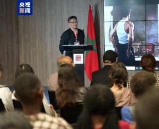 2026摩洛哥“中国电影周”在拉巴特开幕