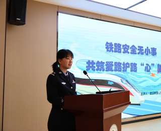 “铁路安全课”走进光谷高校：师生共签承诺，守护“五一”平安路