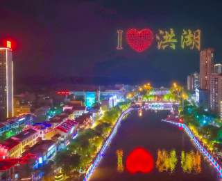 万人合唱“洪湖水浪打浪”，有人唱着唱着流下眼泪——“五一”假期首日，24万人打卡洪湖