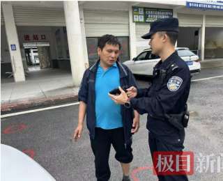 宁好码快速响应！通城北港民警暖心帮辖区居民找回遗失手机