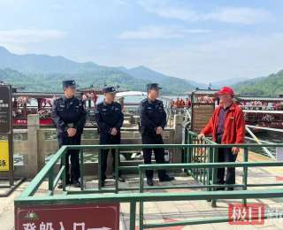 “藏蓝”驻守10家景区，谷城这个“五一”130余名民辅警在景区里“打卡”平安