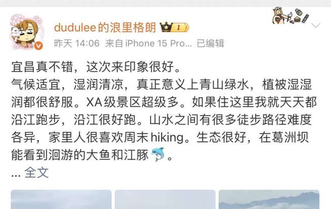 景区零排放 旅客零碳游 湖北生态绿“圈粉”八方游客