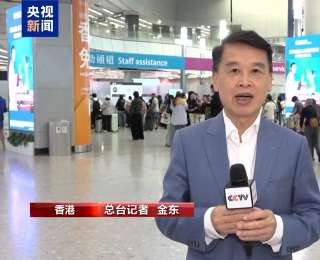 “五一”假期香港旅游人气满满活力足