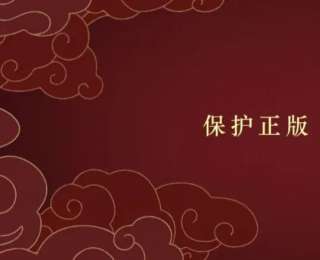 电视剧、网络剧片头新增一项重要提示