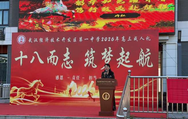跨过成人门、喊出理想、互换书信，这场高三成人礼每一帧都是高燃瞬间