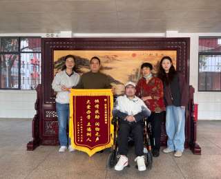 四年温情守护，轮椅毕业生赠旗致谢