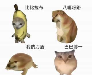 小学生最新口头禅笑翻了！杭州妈妈蒙了：“比比拉布”“我的刀盾”都是什么意思？