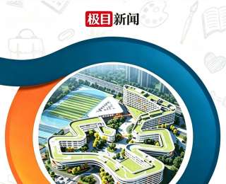 高中招生，你问我答！光谷云璟高中招生老师今晚在线答疑