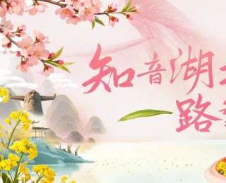 出游湖北，这10家五星级酒店闭眼冲！