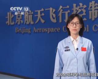 当“T”字构型闪耀苍穹 中国人有了自己的“太空家园”！