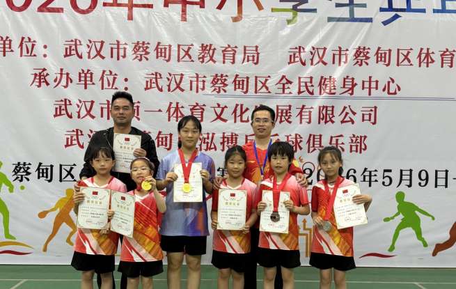 从社团活动到区赛奖台：蔡甸五小学子“乒”搏奋进、璀璨绽放
