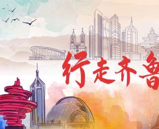诸城市第三届中医药健康夜市开幕，特色体验点亮市民夜生活