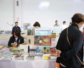 第三届东北图书交易博览会在长春开幕